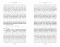 Мартин Иден (ил. П. Пинкисевича)