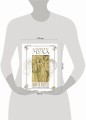 Лекции по искусству: теория графики и композиции