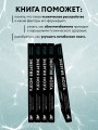 Энергия мозга. Теория развития всех психических заболеваний, объясняющая их общую причину