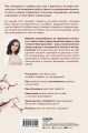 Психосоматика: тело говорит. Как научиться слушать свое тело и подобрать ключ к его исцелению