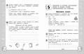 Русский язык. Функциональная грамотность. 1 класс