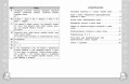 Русский язык. Функциональная грамотность. 2 класс