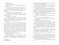Обломов