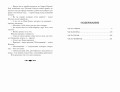 Обломов