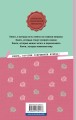 Гордость и предубеждение