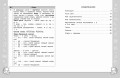 Русский язык. Функциональная грамотность. 4 класс
