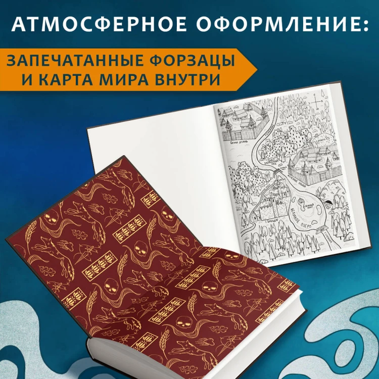 Пятый мир