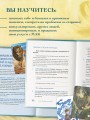 Мак-Бук. Настольная книга по практикам с Метафорическими Ассоциативными Картами