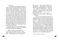 Собака Баскервилей. Рассказы (ил. С. Пэджета)