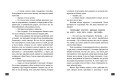 Собака Баскервилей. Рассказы (ил. С. Пэджета)
