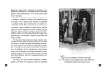 Собака Баскервилей. Рассказы (ил. С. Пэджета)