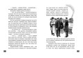 Собака Баскервилей. Рассказы (ил. С. Пэджета)