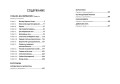 Собака Баскервилей. Рассказы (ил. С. Пэджета)