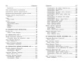 Литература: наглядно и доступно