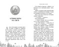 Дворец из теней