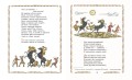 Конёк-горбунок (ил. Т. Муравьёвой)