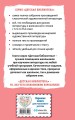Алые паруса. Бегущая по волнам (ил. С. Трубецкой)