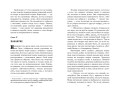 Алые паруса. Бегущая по волнам (ил. С. Трубецкой)