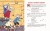 Гуси-лебеди. Сборник русских народных сказок (ил. Ю. Устиновой)