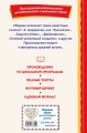 Дикие лебеди (ил. Н. Гольц)