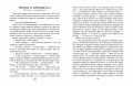 Дикие лебеди (ил. Н. Гольц)