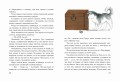Чук и Гек. Рассказы (ил. А. Власовой)
