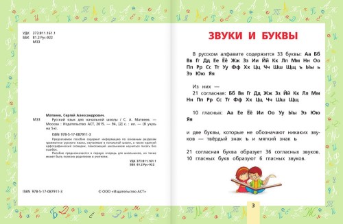 ряднш.jpg