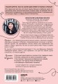 Франция изнутри. Как на самом деле живут в стране изысканной кухни и высокой моды? (дополненное издание)