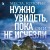 Места, которые нужно увидеть, пока они не исчезли