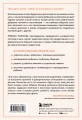 Искусство разговаривать с детьми. Как найти время для важных разговоров с ребенком и грамотно их вести