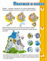Логика и счёт со Смешариками