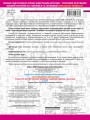 3000 примеров по математике. 2 класс Устный счет до 100 Табличное умножение и деление, сложение и вычитание
