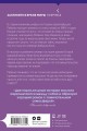 Секрет книжного шкафа