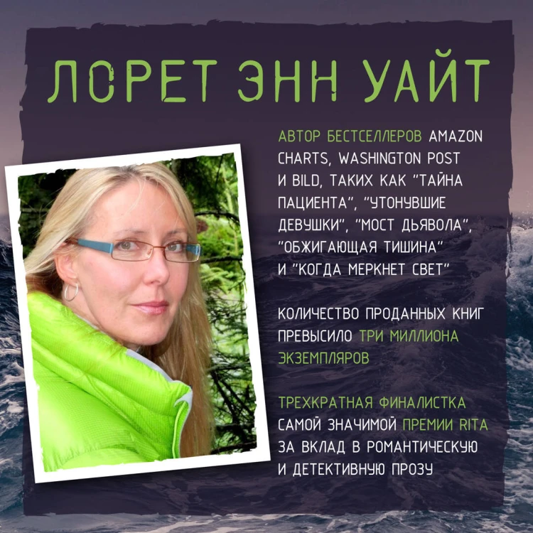Дневник служанки