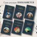 Евгений Онегин. Поэмы