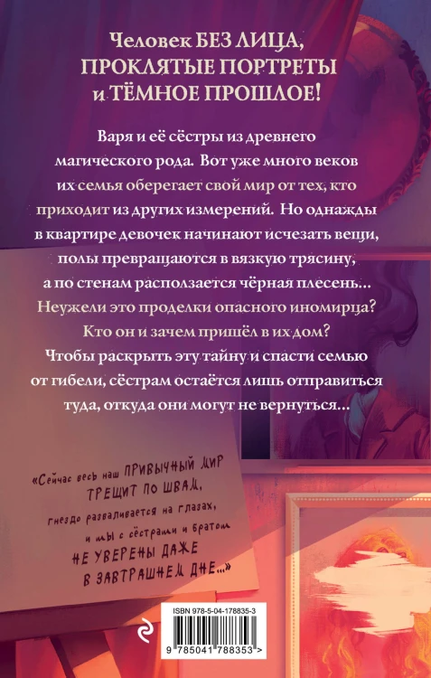 Гнездо желны (#1)