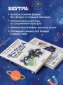 Физика всего на свете без формул (синяя)