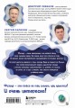 Физика всего на свете без формул (синяя)