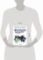 Физика всего на свете без формул (синяя)