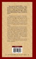 Рождественские истории