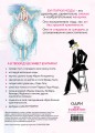 Стильный подарок для радости и вдохновения (комплект)