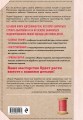 Кройка и шитье от А до Я. Одежда для детей и подростков. Полное практическое руководство