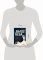 Выше неба. История астронавта, покорившего Эверест