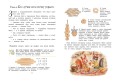 Новогодний переполох