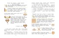 Новогодний переполох