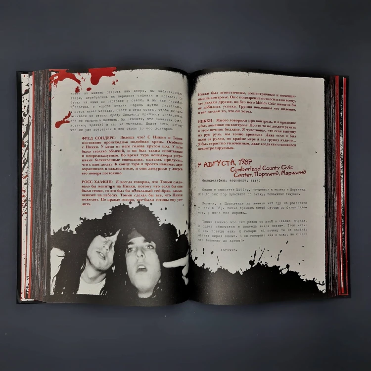 Mötley Crüe: Один год из жизни падшей рок-звезды