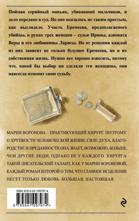 Погружение в отражение