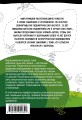 Огурцы и кабачки на эко грядках. Урожай без химии