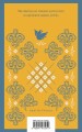 Комплект из 3-х книг: Ана Матуте "Первые воспоминания", "Солдаты плачут ночью", "Ловушка"