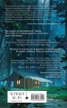 Комплект Шолох 1-6+шоппер